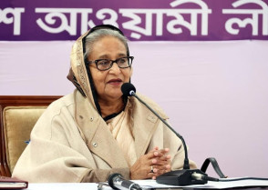 শিক্ষাপ্রতিষ্ঠান