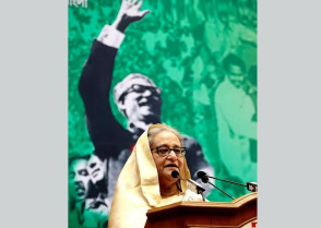 শিক্ষাপ্রতিষ্ঠান