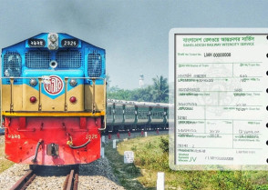 শিক্ষাপ্রতিষ্ঠান