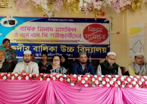 শিক্ষাপ্রতিষ্ঠান