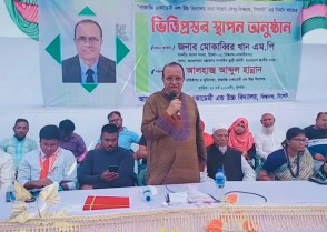 শিক্ষাপ্রতিষ্ঠান