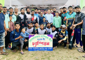 শিক্ষাপ্রতিষ্ঠান