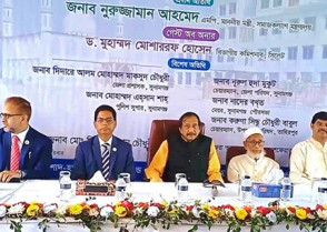 শিক্ষাপ্রতিষ্ঠান