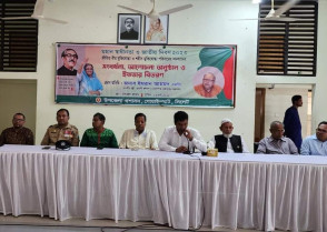 শিক্ষাপ্রতিষ্ঠান
