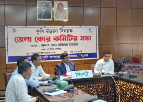 শিক্ষাপ্রতিষ্ঠান