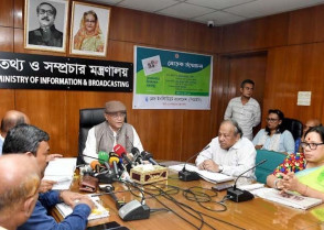 শিক্ষাপ্রতিষ্ঠান