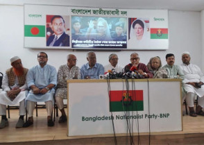 শিক্ষাপ্রতিষ্ঠান