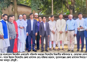 শিক্ষাপ্রতিষ্ঠান