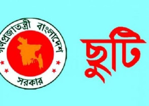 শিক্ষাপ্রতিষ্ঠান