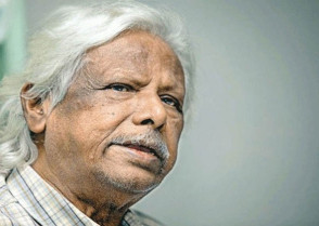 শিক্ষাপ্রতিষ্ঠান