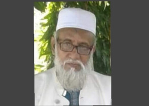 শিক্ষাপ্রতিষ্ঠান