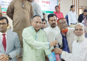 শিক্ষাপ্রতিষ্ঠান