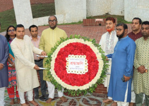 শিক্ষাপ্রতিষ্ঠান