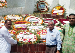 শিক্ষাপ্রতিষ্ঠান