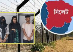 শিক্ষাপ্রতিষ্ঠান