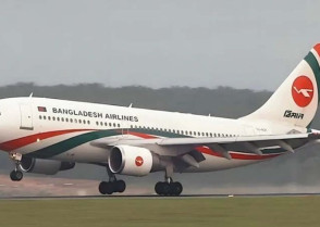 শিক্ষাপ্রতিষ্ঠান