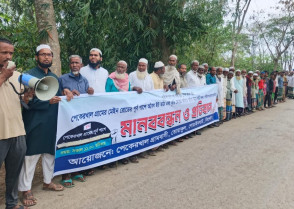 শিক্ষাপ্রতিষ্ঠান