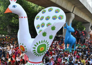 শিক্ষাপ্রতিষ্ঠান