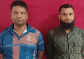 শিক্ষাপ্রতিষ্ঠান