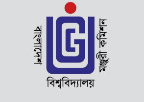 শিক্ষাপ্রতিষ্ঠান