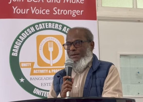 শিক্ষাপ্রতিষ্ঠান