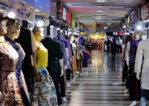 শিক্ষাপ্রতিষ্ঠান