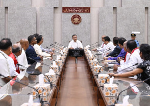 শিক্ষাপ্রতিষ্ঠান