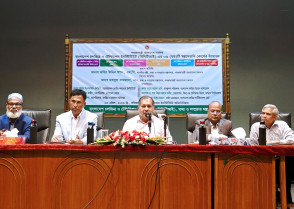 শিক্ষাপ্রতিষ্ঠান