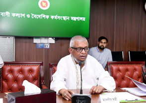 শিক্ষাপ্রতিষ্ঠান