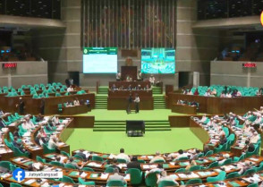 শিক্ষাপ্রতিষ্ঠান