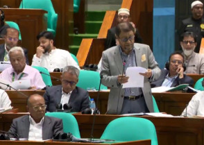 শিক্ষাপ্রতিষ্ঠান