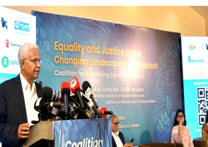 শিক্ষাপ্রতিষ্ঠান