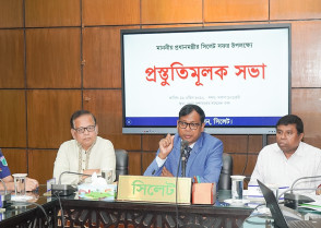 শিক্ষাপ্রতিষ্ঠান