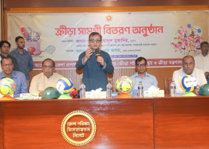 শিক্ষাপ্রতিষ্ঠান