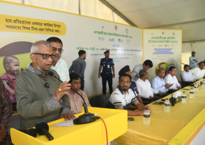 শিক্ষাপ্রতিষ্ঠান