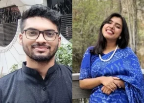 শিক্ষাপ্রতিষ্ঠান