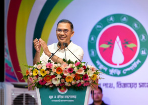 শিক্ষাপ্রতিষ্ঠান