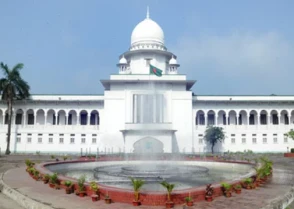 শিক্ষাপ্রতিষ্ঠান