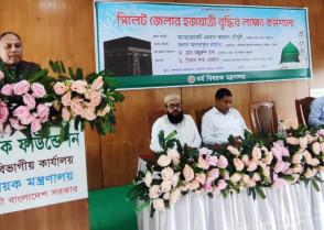 সরকারিভাবে হজে যাওয়ার সুবিধাগুলোর বিষয়ে ব্যাপক প্রচারণা দরকার  --------------এমরান চৌধুরী এমপি