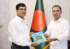 শিক্ষাপ্রতিষ্ঠান