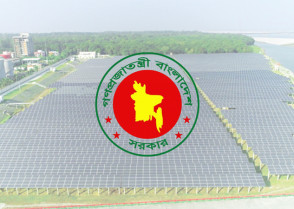 শিক্ষাপ্রতিষ্ঠান