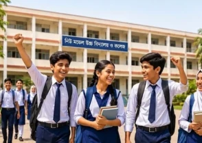 টানা লম্বা ছুটিতে যাচ্ছে শিক্ষাপ্রতিষ্ঠান