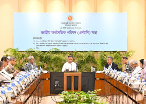 ২০২৬-২৭ অর্থবছরের জন্য ৩ লাখ কোটি টাকার এডিপি অনুমোদন দিয়েছে এনইসি