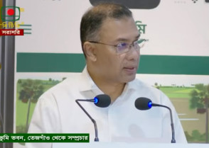 শিক্ষাপ্রতিষ্ঠান