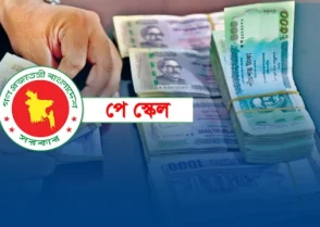 শিক্ষাপ্রতিষ্ঠান