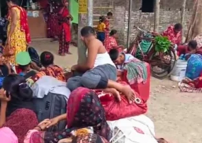 শিক্ষাপ্রতিষ্ঠান