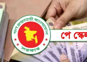 শিক্ষাপ্রতিষ্ঠান