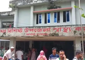 শিক্ষাপ্রতিষ্ঠান