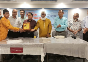শিক্ষাপ্রতিষ্ঠান