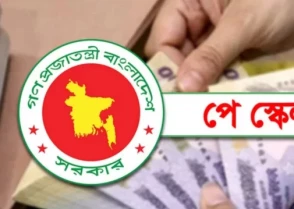 শিক্ষাপ্রতিষ্ঠান